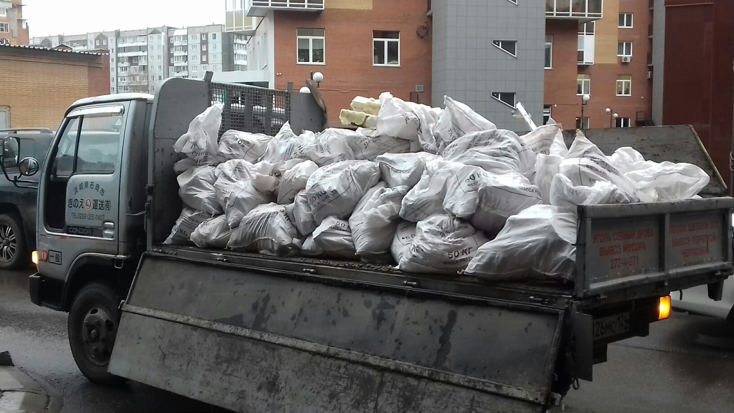 Вивезення будівельного сміття Львів